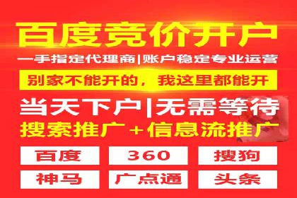 信息流开户返点攻略：实战案例教你如何赚取更多返点