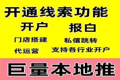 案例解析：SEM代运营如何实现精准客户定位
